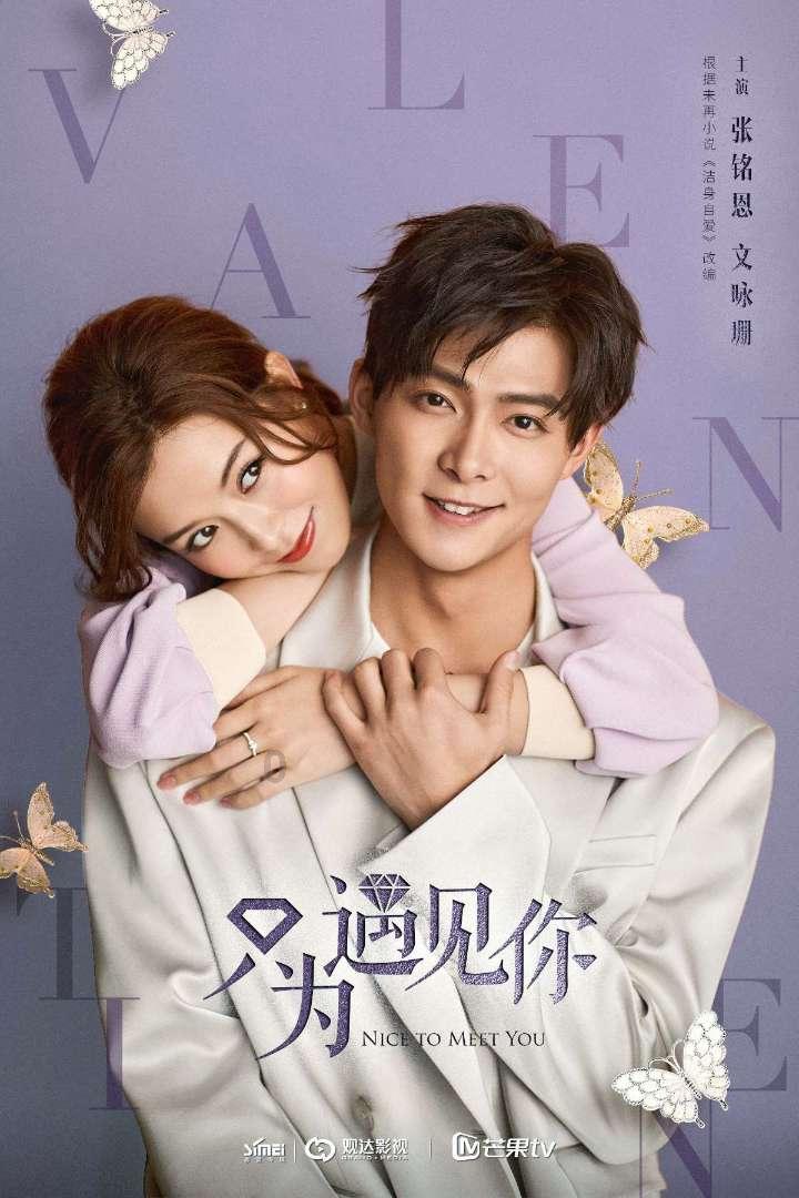 森林的奇迹