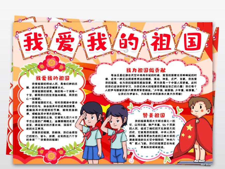 黄健翔:什么时候换帅?等世界杯预选赛也完蛋了以后?