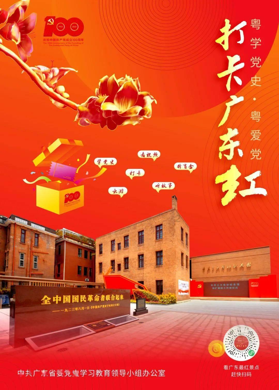 摇摆直升机比赛